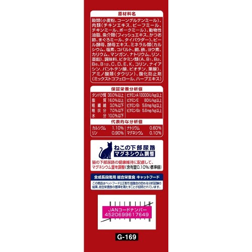 銀のスプーン三ツ星グルメしみ旨お魚仕立て