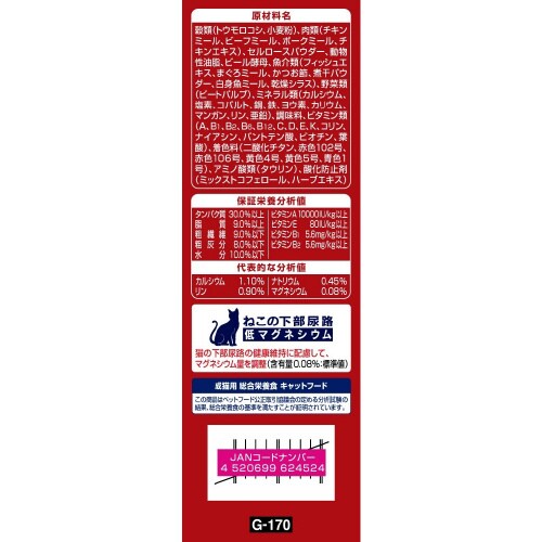 銀のスプーン三ツ星グルメ香るお魚仕立て食