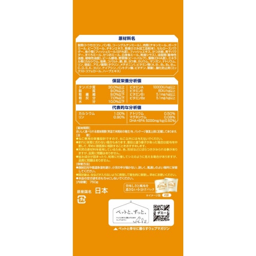 AllWellひざ・関節の健康維持用 フ