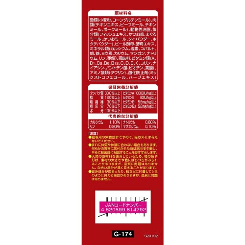 銀のスプーン三ツ星グルメしみ旨お魚仕立て