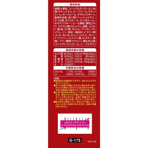 銀のスプーン三ツ星グルメしみ旨お魚仕立て