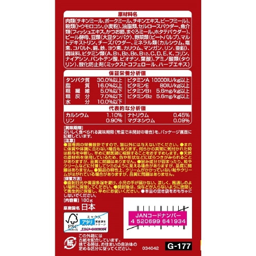 銀のスプーン三ツ星グルメお魚味クリームか