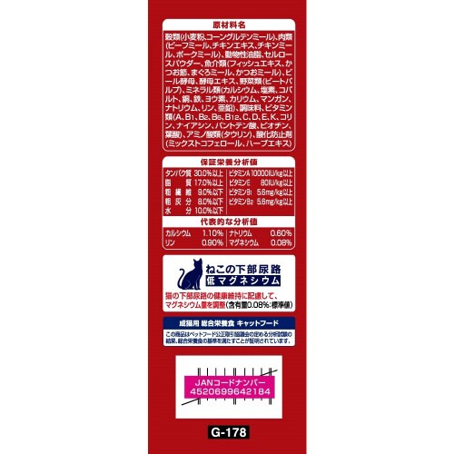 銀のスプーン三ツ星グルメしみ旨お魚仕立て