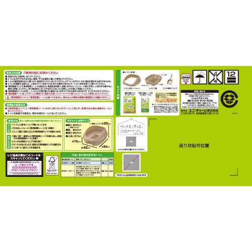 デオトイレハーフカバー ライトブラウン