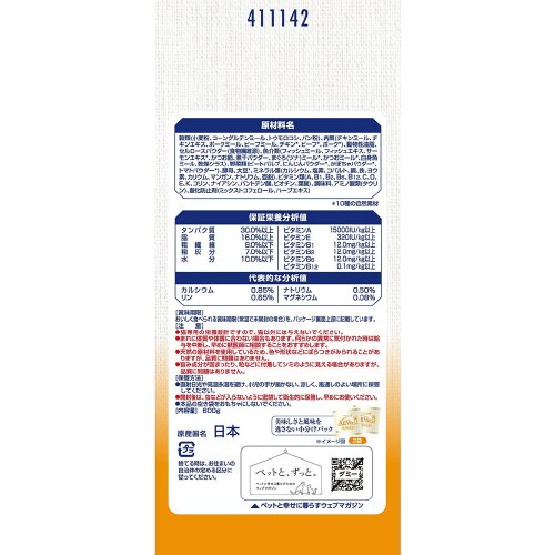 AllWell10種の自然素材10歳以上