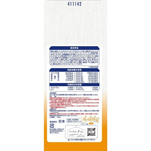 AllWell10種の自然素材10歳以上