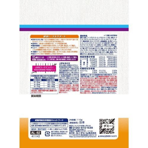 AllWell10種の自然素材15歳以上