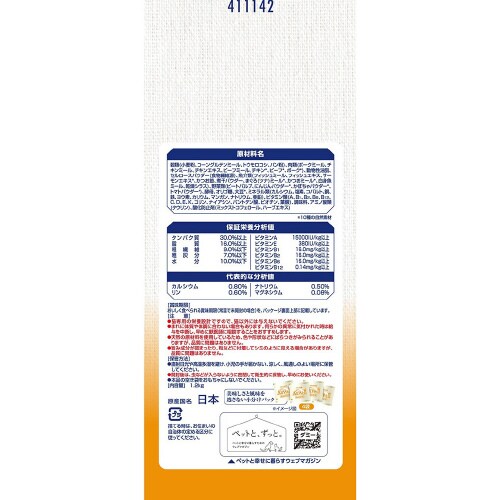 AllWell10種の自然素材15歳以上