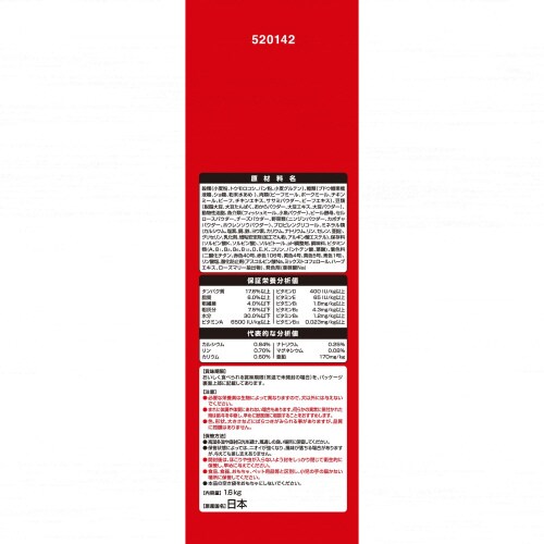 グラン・デリふっくら仕立て低脂肪食べやす×4