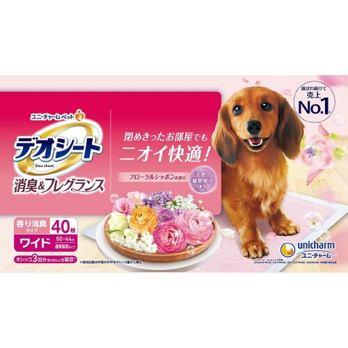 デオシート消臭&フレグランスフローラルシ