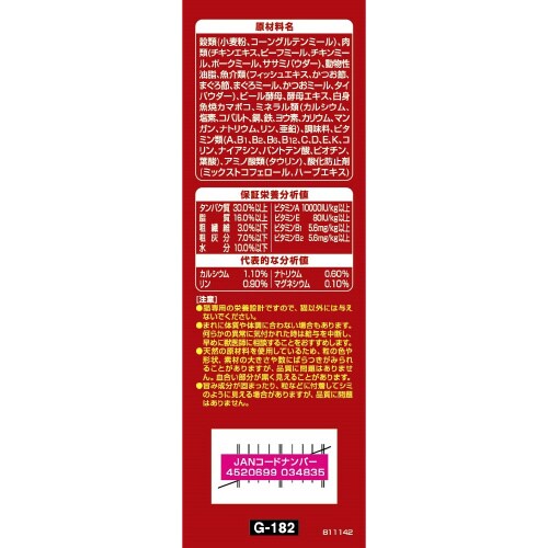 銀のスプーン三ツ星グルメしみ旨お魚仕立て