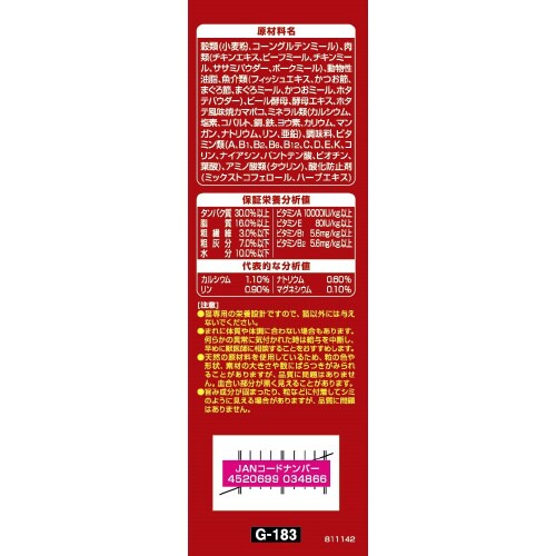 銀のスプーン三ツ星グルメしみ旨お魚仕立て