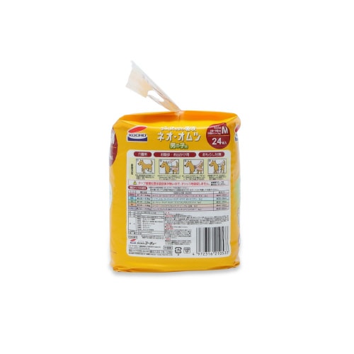 ネオ・オムツ男の子用M