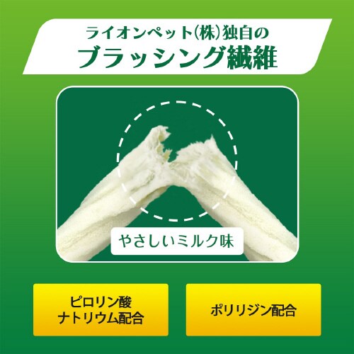 PETKISS 食後の歯みがきガム子犬用×3