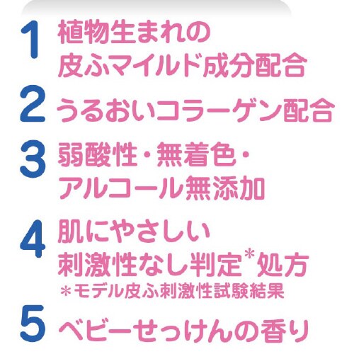 ペットキレイ 低刺激シャンプー子犬子猫用×3