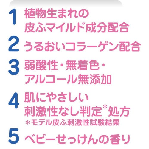 ペットキレイ 低刺激リンス子犬子猫用×3