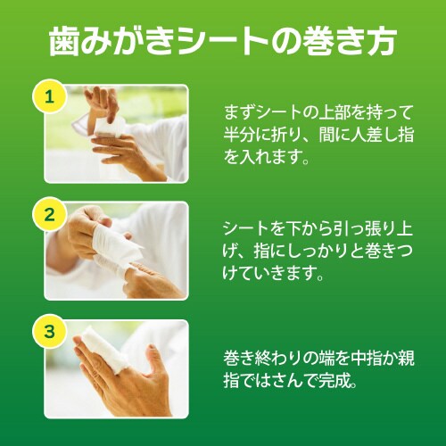 PETKISS 歯みがきシートアップルの×3