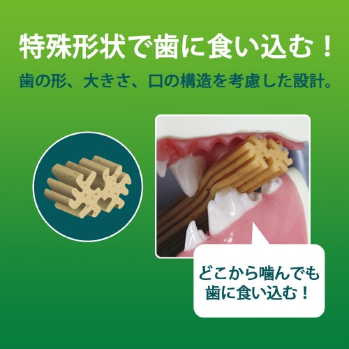 PETKISS 食後の歯みがきガムプレミ