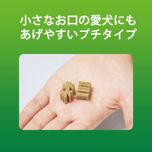 PETKISS 食後の歯みがきガムプレミ