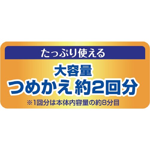 シュシュット!オシッコ・ウンチ専用消臭剤