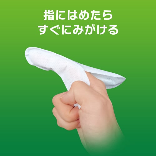 PETKISS 指サック歯みがきシート×3