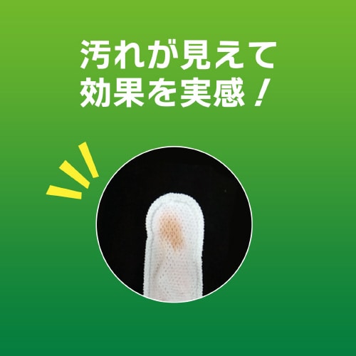 PETKISS 指サック歯みがきシートア×3