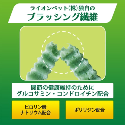 PETKISS 食後の歯みがきガムシニア