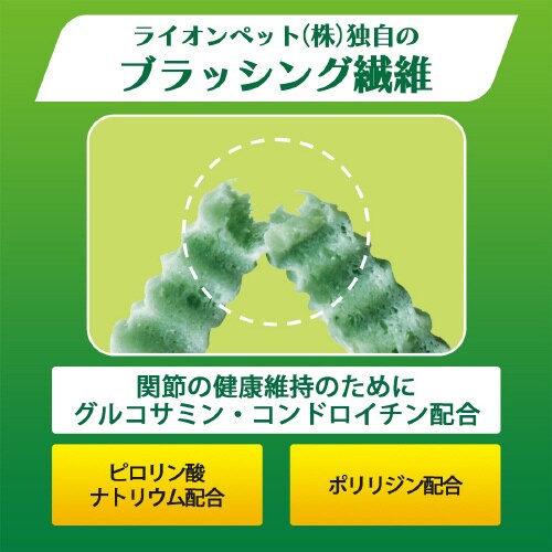 PETKISS 食後の歯みがきガムシニア