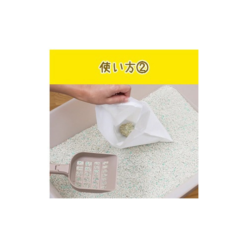 ニオイをとる砂 ウンチもオシッコも臭わな×3