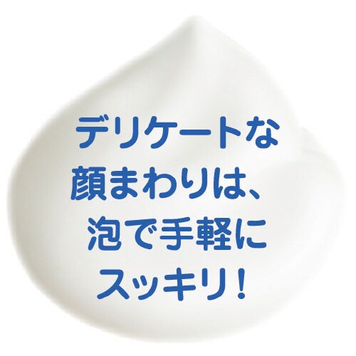 ペットキレイ 泡リンスインシャンプー 子×3