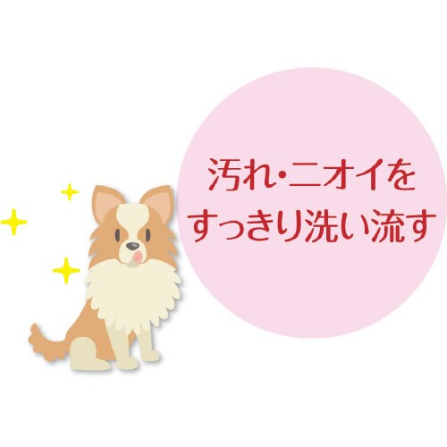 ペットキレイ 泡リンスインシャンプー 犬
