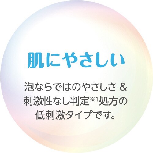 ペットキレイ 泡リンスインシャンプー 犬