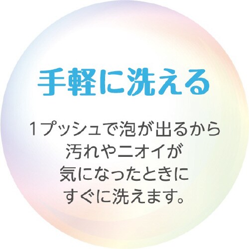 ペットキレイ 泡リンスインシャンプー 犬×3