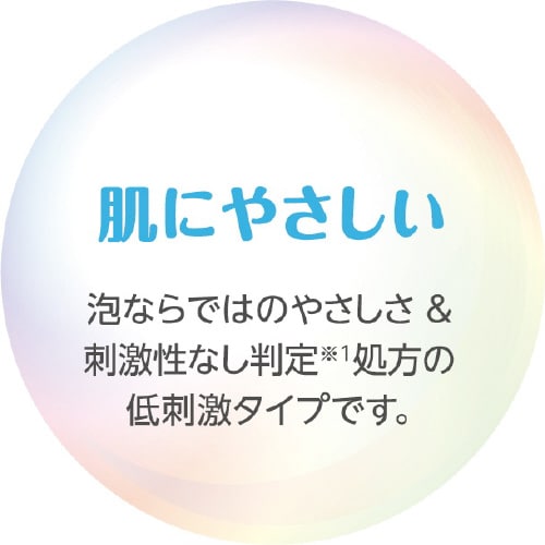ペットキレイ 泡リンスインシャンプー 犬×3