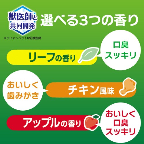 PETKISS 歯みがきジェル アップル