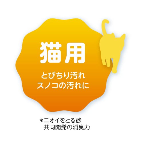 シュシュット! おそうじ泡スプレー 猫用