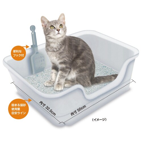 獣医師開発 ニオイをとる砂専用 猫トイレ