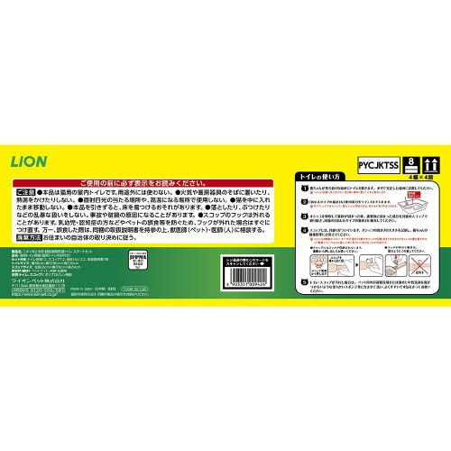 ニオイをとる砂 獣医師開発猫トイレ スタ