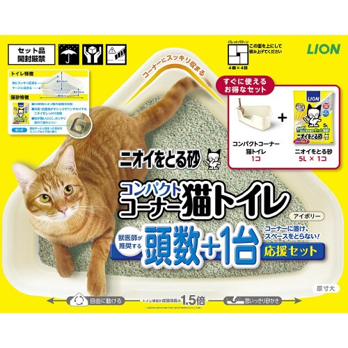 ニオイをとる砂 コンパクトコーナー猫トイ