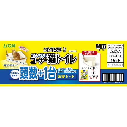 ニオイをとる砂 コンパクトコーナー猫トイ