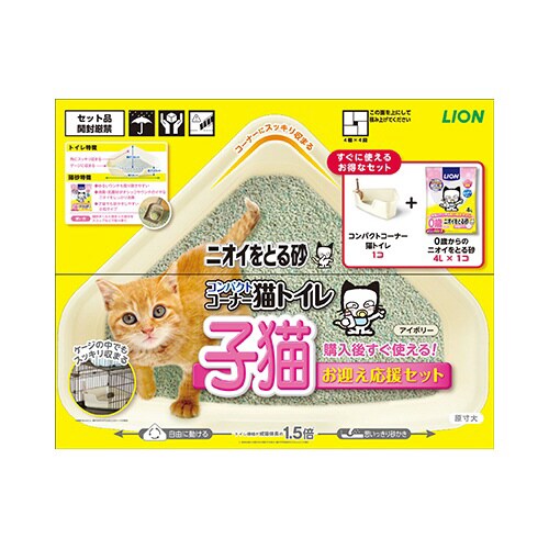 ニオイをとる砂 コンパクトコーナー猫トイ