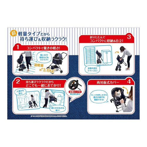 わんわんカート スーパーライト デニム柄