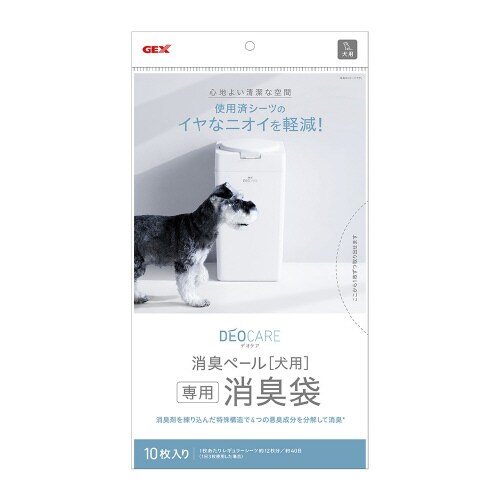 デオケア消臭ペール犬用消臭袋