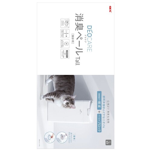 デオケア 消臭ペール 猫用Tall