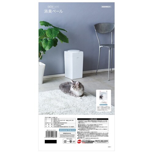 デオケア 消臭ペール 猫用Tall