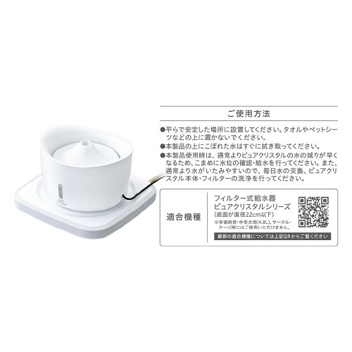 ピュアクリスタル ヌルーミィ