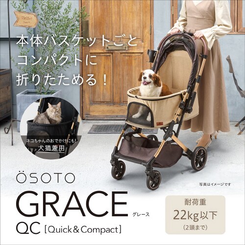 OSOTO GRACE QC キャメル