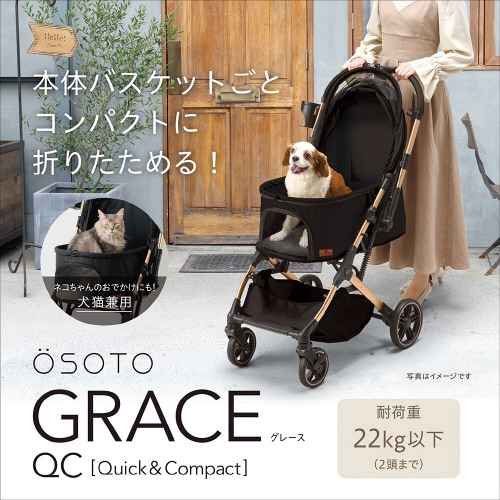 OSOTO GRACE QC ノワール