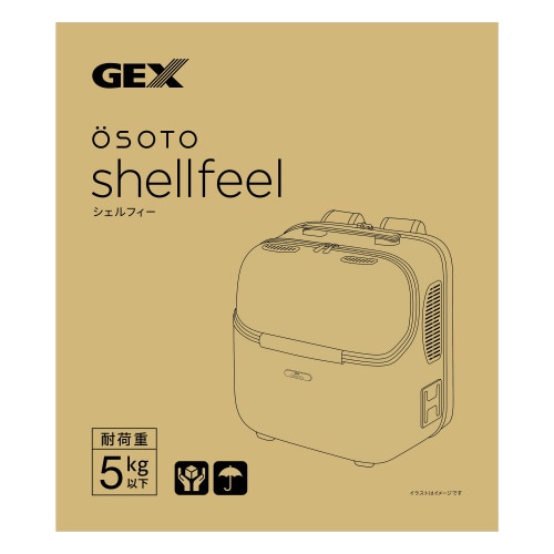 OSOTO シェルフィー ミルク