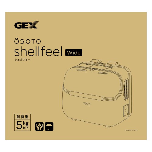 OSOTO シェルフィー ミルク